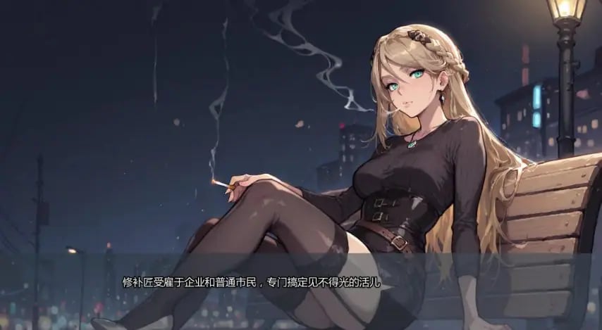 【PC/安卓/AI汉化版/2D/日系SLG游戏/1.53G】倾泻审判 (Pour Judgement) VerCh.2 AI汉化版+PC+安卓+2D日系SLG游戏+1.53G