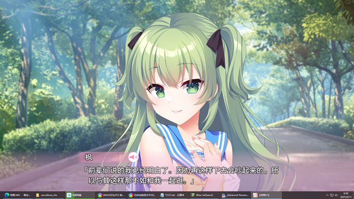 在绅士游戏世界中探寻爱恋的秘密之恋(Secret Love) 精翻汉化版ADV游戏+全CV体验