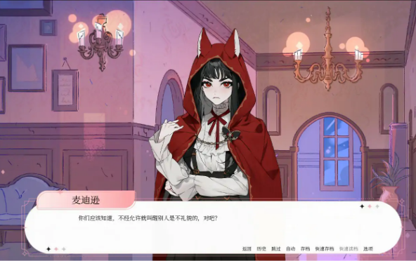 【PC/官中/日系/2D/ADV/1.15G】绒毛咬：温柔地，带着牙齿 (Velvet Bite – Softly, with Teeth) 官方中文版+日系2D ADV+1.15G