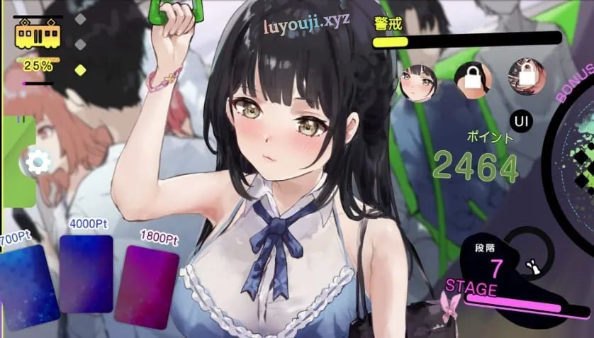 【PC/汉化/互动/SLG游戏/540M】 触摸电车 PC+MAC 正式版+互动SLG游戏+540M