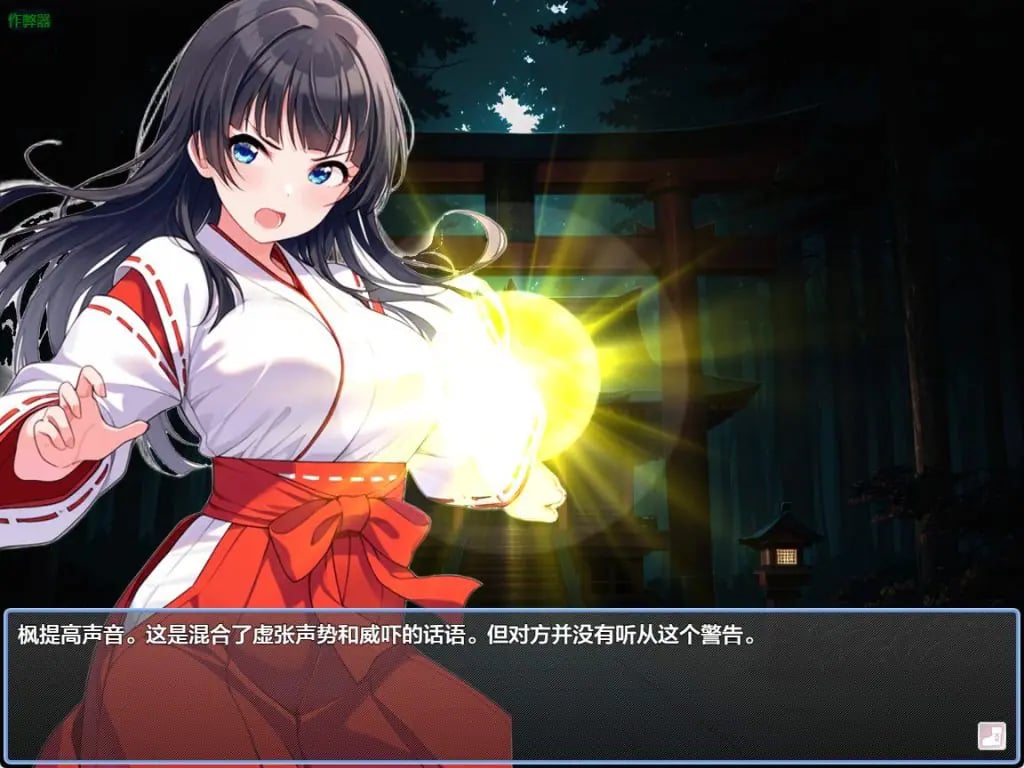 【PC/安卓/AI汉化/探索/RPG游戏/1.80G】 姐姐正太对战RPG 光希的梦世界冒险记 Ver1.09 内嵌AI汉化版+作弊码+PC+安卓+探索RPG游戏+1.80G