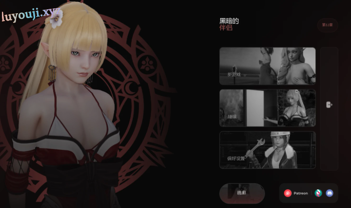 【PC/安卓/AI汉化/欧美/SLG游戏/4.90G】黑暗同伴 (Companion of Darkness) S2 Ch.12 AI汉化版 PC+安卓+欧美SLG游戏+4.90G-中文绅士游戏下载,黄游,色情手机啊游戏,绅士漫画,里番