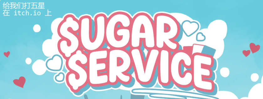 【PC/安卓/AI汉化版/2D/欧美/SLG游戏/3.32G】甜糖服务 (Sugar Service) Ver0.22 AI汉化版+PC+安卓+2D欧美SLG游戏+3.32G