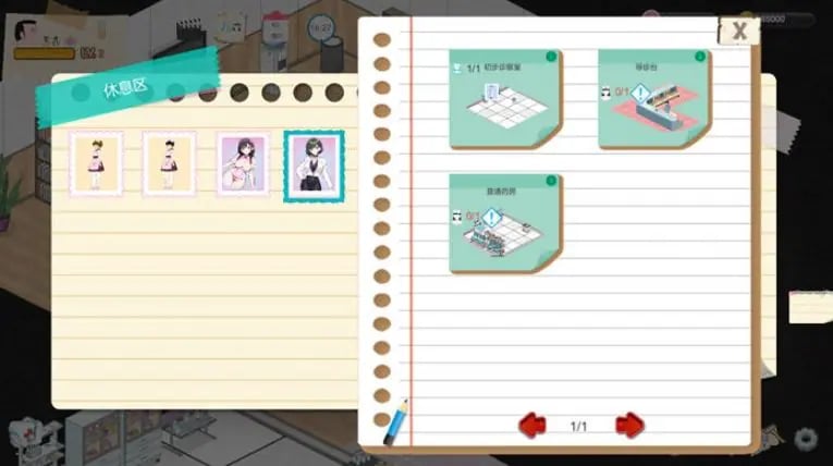 【PC/官中/经营/SLG游戏/2.40G】黑山综合医院（黒山総合病院 BM General Hospital）Ver3.6.3 官中步兵版+经营SLG游戏+2.40G