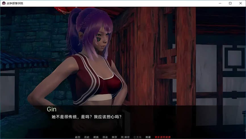 战争部落学院/Wartribe Academy（V1.5.6汉化版）