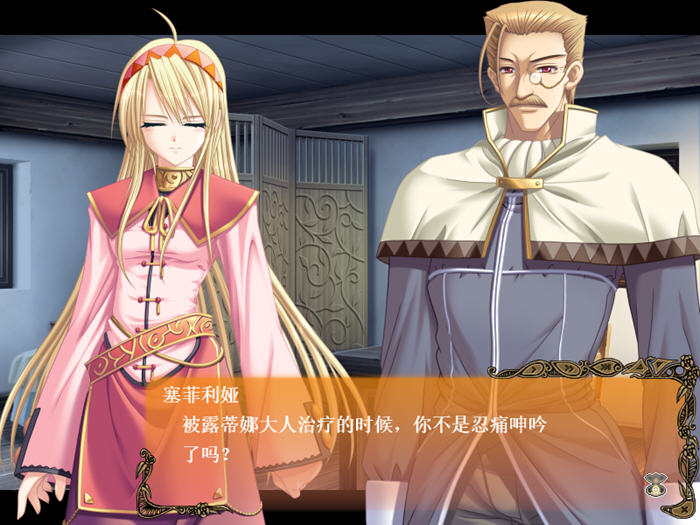 在群山之巅聆听康复之歌【深山谷康复歌:在群峰深处摇曳 v1.0 精翻汉化版 回合制RPG游戏】