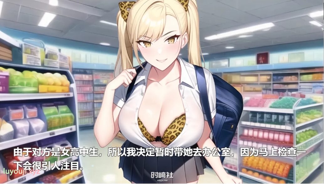 【PC/日式/AI汉化版/ADV/1.1G】道德观崩坏的街道：对女盗贼的正义/对女盗贼进行正义审判(ウィンドウズ版) 云翻汉化啊版 ADV游戏+补+1.1G-中文绅士游戏下载,黄游,色情手机游戏,绅士漫画,里番