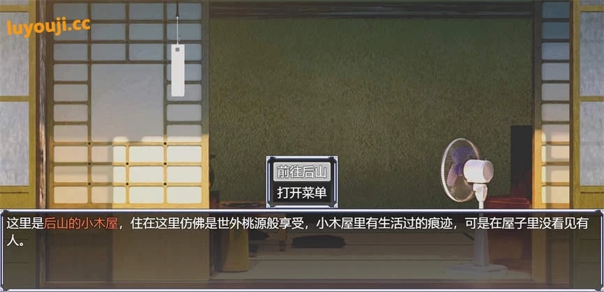 媚肉银馆/MeiRiYinGuan（V0.4）