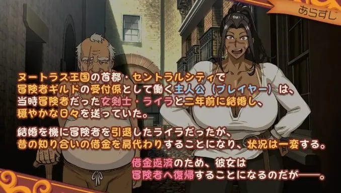 【PC/AI汉化/冒险/SLG游戏/4.10G】前女剑士莱拉正在任务中！ 内嵌AI汉化版+全回想存档+冒险SLG游戏+4.10G