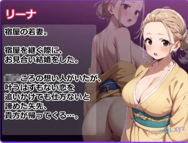 【PC/安卓/AI汉化/互动/RPG游戏/780M】 梦境侵蚀NTR～（夢侵入NTR～） 内嵌AI汉化版+作弊码+PC+安卓+互动RPG游戏+780M