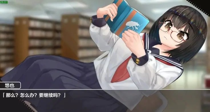 【PC/安卓/AI汉化/日系/2D/RPG游戏/1.2G】文学少女 Ver1.01 AI汉化版+PC+安卓+日系2DRPG游戏+1.2G