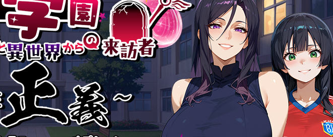 探索与堕落的奇幻旅程【花之少女们与异世界来访者 AI汉化版 RPG游戏 1.9G】-中文绅士游戏下载啊,黄游,色情手机游戏,绅士漫画,里番