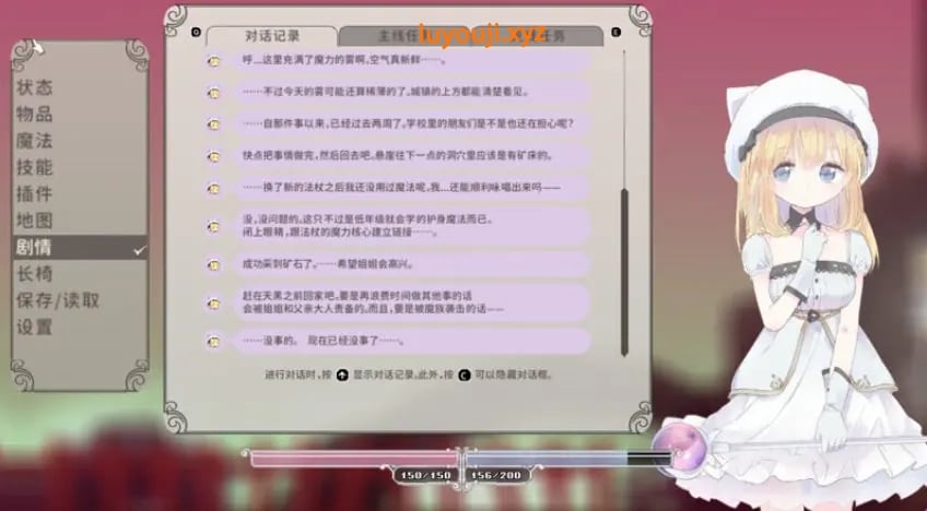 【PC/官中/动作/ACT游戏/620M】 爱丽丝的摇篮 (Alice in Cradle) Ver0.29g 官中版+动作ACT游戏+620M