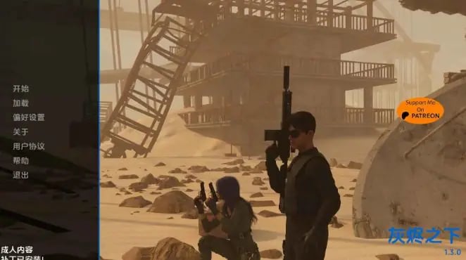 【PC/安卓/AI汉化/欧美/SLG游戏/9.37G】灰烬之下 (Beneath The Ashes) Ver1.3.0 AI汉化版+PC+安卓+欧美SLG游戏+9.37G