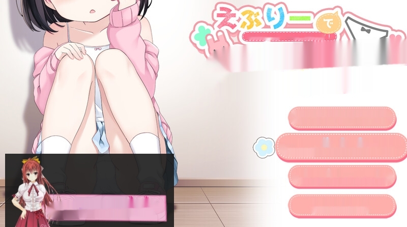 【探索RPG/萝莉羞耻露出/2C】令人兴奋的胖次（えぶりーでぱんつ!!!）V0.102 AI汉化-中文绅士游戏下载,黄游,色情手机游戏,绅士啊漫画,里番