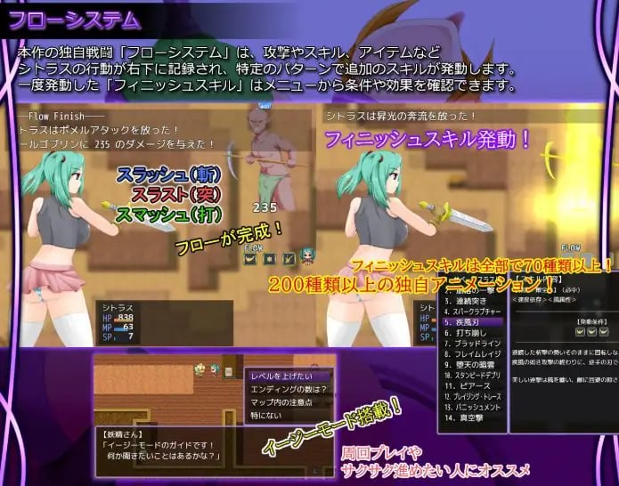 【PC/AI汉化/拨作/RPG游戏/470M】命运交汇点（Crossroads of Fate）Ver1.1 AI汉化版+全回想存档+拔作RPG游戏+470M