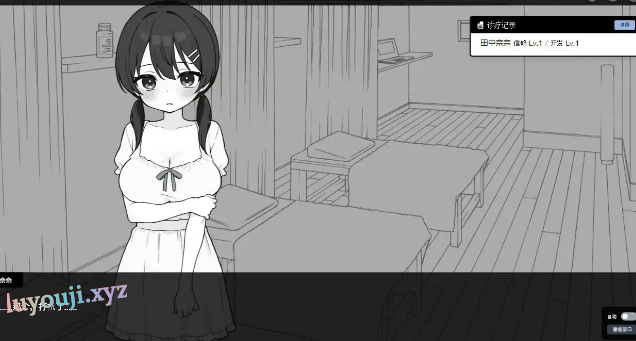 【PC/官中/日系/2D/SLG游戏/226M】 心跳加速！X感按摩 (ドキドキ!性感マッサージ) Ver1.06 官方中文正式版+日系2DSLG游戏+226M-中文绅士游戏下载,黄啊游,色情手机游戏,绅士漫画,里番