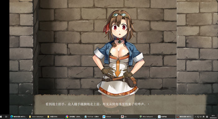 榭菈的冒险:破灭之洞窟 v1.01 STEAM官方中文版 多结局文字SLG游戏+CV