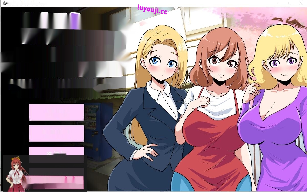 [SLG/汉化] 距离考试还有30天 30 days left until the examVer1.0 云翻汉化版2.6G-中文绅士游戏下载,黄游,色情手机游戏,绅士漫画,里啊番