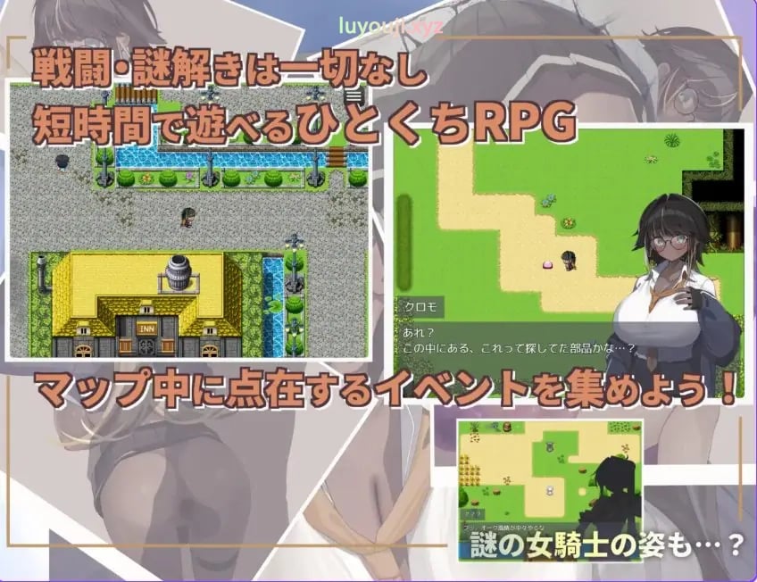 【PC/AI汉化/探索/RPG游戏/1.30G】 不请自来的少女与异世界转移(押しかけ少女と異世界転移)AI汉化版+探索RPG游戏+1.30G