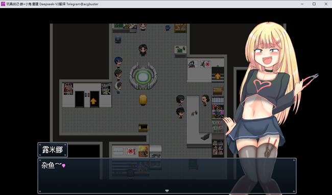 玩具战记 雌×小鬼重建 v1.01 AI汉化版 回合制战斗RPG游戏+全CG 1G