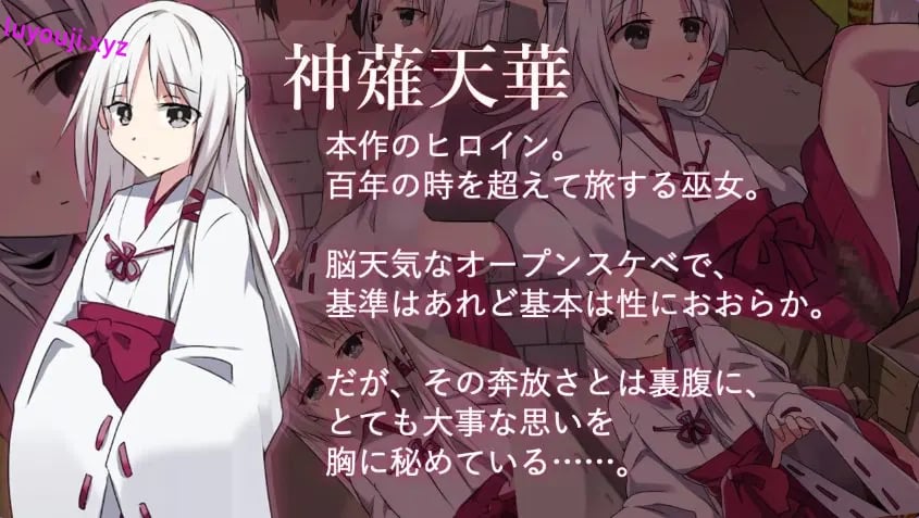 【PC/精翻/日式/RPG游戏/450M】 神灵奇缘 （神霊奇縁） Ver1.01 内嵌精翻汉化版+全回想存档+日式RPG游戏+450M