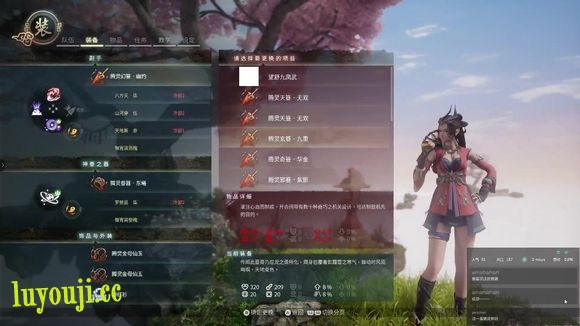 神舞幻想 v1.23 官方中文特别版 攻略+全DLC含君子心+果Mod 45G