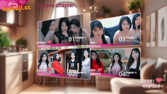 进击吧,异次元美少女!官方中文版 真人影视互动游戏 25G