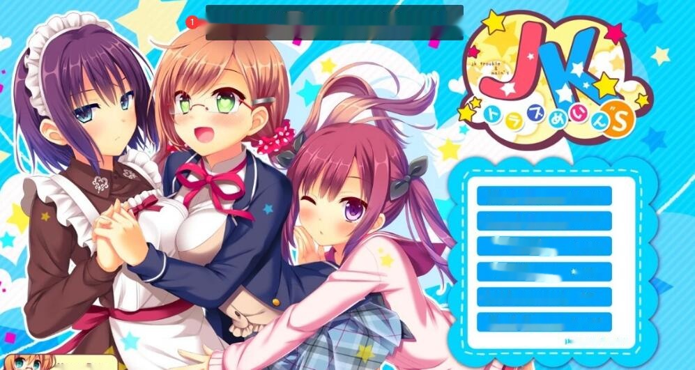 【SD/2D/GAL/汉化】JK麻烦我的 双端AI汉化版【3.6G】-中文绅士游戏下载,黄游,色情手机游戏,绅士漫画,里番