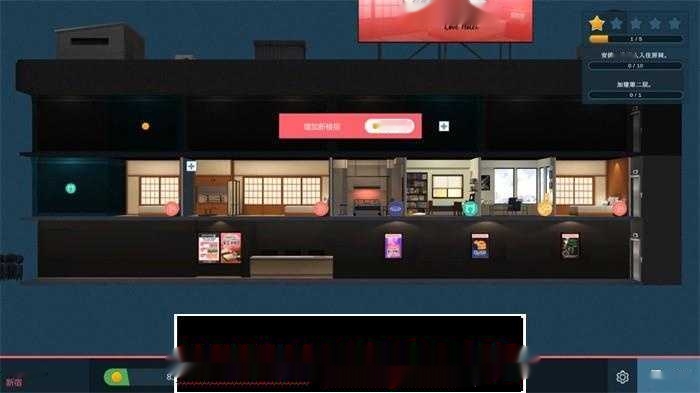 【模拟经营SLG/中文/全动态】爱情酒店物语 快捷情趣酒店 Quickie A Love Hotel Story V0.38官方中文5.3G