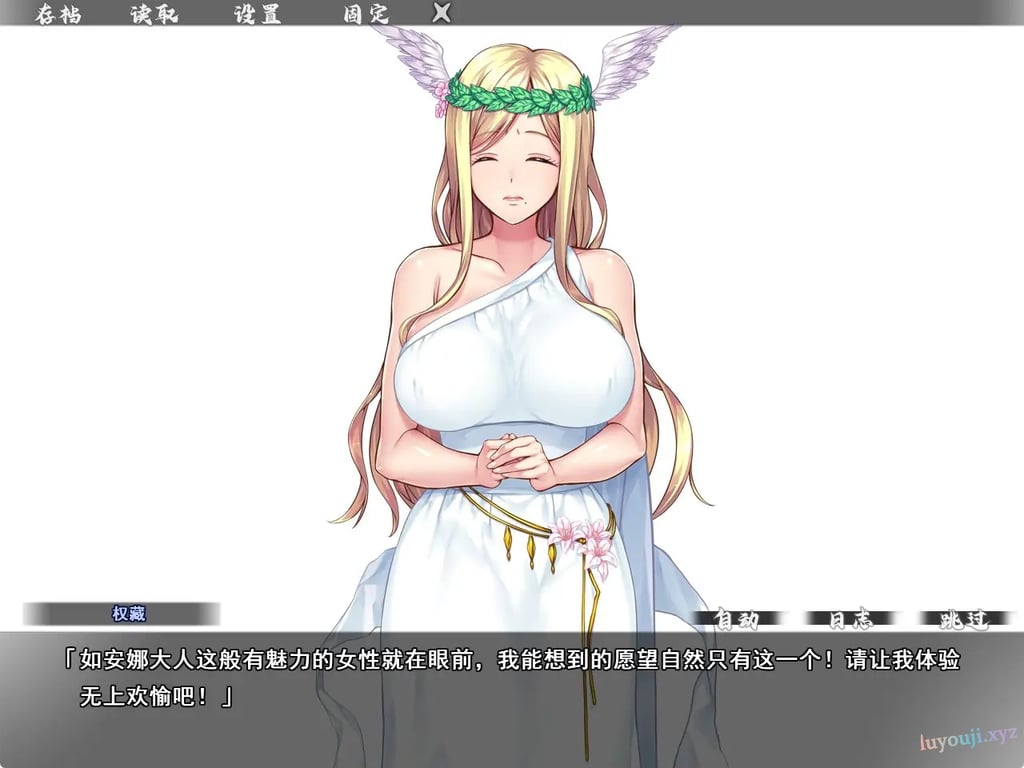 【PC/官中/日式/ADV游戏/1.50G】 异界大叔漂泊记～精灵之村篇～ 官方中文步兵版+全CG存档+日式ADV游戏+1.50G-中文绅啊士游戏下载,黄游,色情手机游戏,绅士漫画,里番