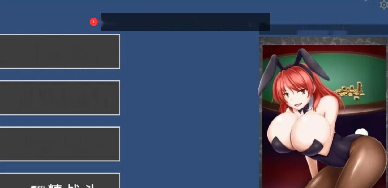 [电脑] 【PC/2D/卡牌SLG/汉化/动态】[H版游戏王]银魔再诞 Ver20241003 中文支援版【2G】