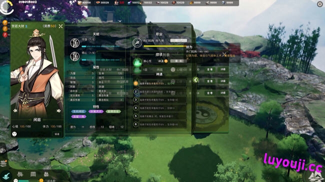 山门与幻境 v1.2.3 官方中文正式版整合所有DLC 3D经营模拟游戏 5.5G