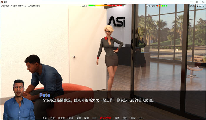 室友(The Roommate) ver0.12.07 官方中文版 PC+安卓 动态SLG游戏 3.7G