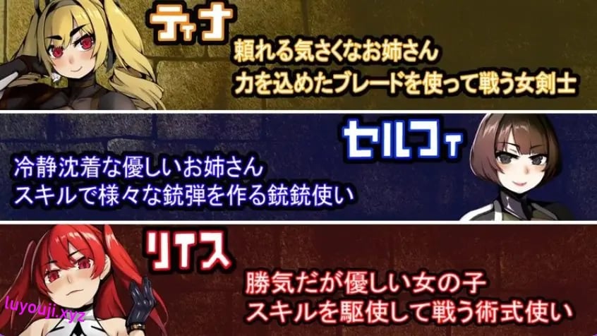 【PC/AI汉化/回合/RPG游戏/2.50G】前英雄党-顺从奴隶训练（元勇者パーティ― 屈服の奴隷調教）AI汉化版+特典+全回想存档啊+回合RPG游戏+2.50G-中文绅士游戏下载,黄游,色情手机游戏,绅士漫画,里番