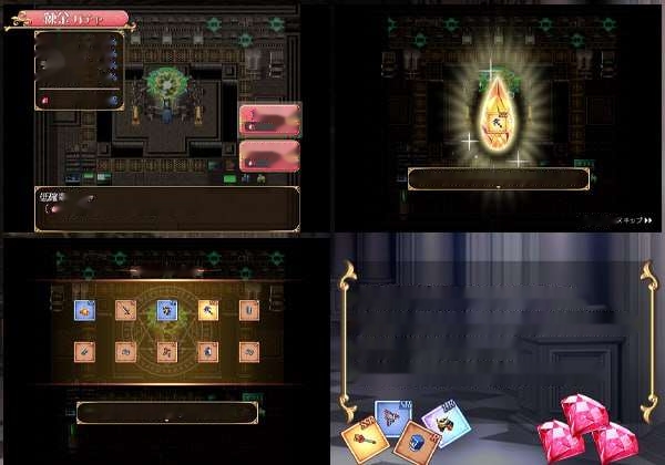 [回合RPG/战斗H] 圣痕的咏叹调 聖痕のアリア v1.0 PC+安卓 官方中文版 [1.6G]