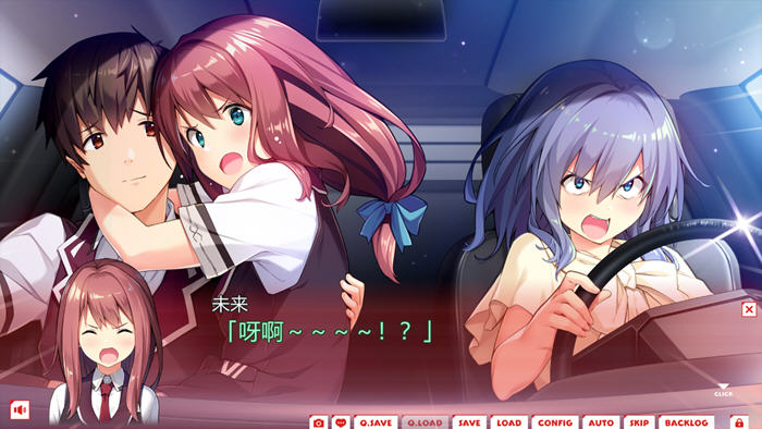 我们是不能再延期了 v1.0 AI汉化完整版 恋爱冒险ADV游戏 3.3G