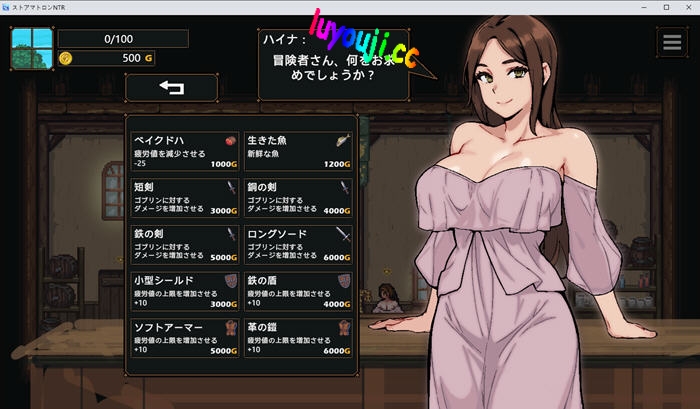 女杂货店主的NTR AI汉化版 像素互动冒险 1.6G