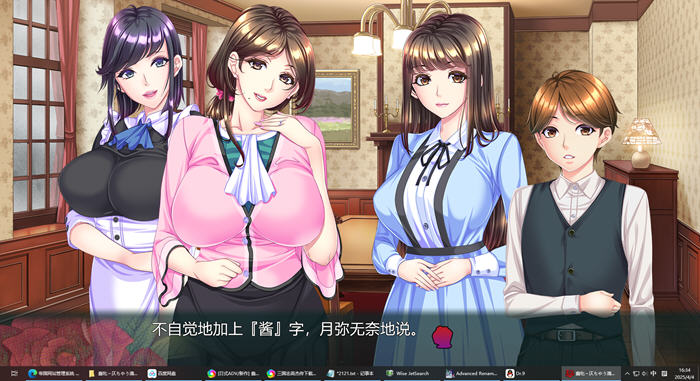 绅士游戏的奇幻旅程【蠢妇:微弱的滴落声 AI汉化版 ADV游戏+全CG 2.4G】