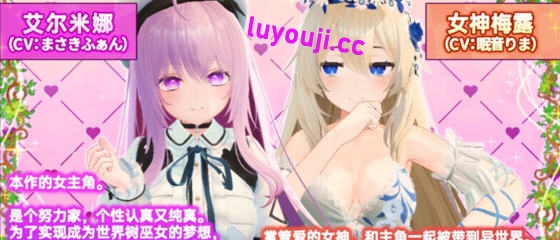 异世界树的巫女 v1.1 DL官方中文版 爆款3D互动游戏 7G-中文绅士游戏下载,黄游,色情手机游戏,绅啊士漫画,里番