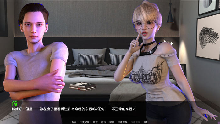 探秘NTR之谜：绅士游戏的最新版本v0.2 【NTR之谜(The Mystery of NTR) v0.2 汉化版 PC+安卓 动态SLG游戏 1.5G】