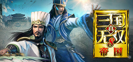 真三国无双7:帝国 v1.05 豪华中文版 千款自建人物+存档+修改器+攻略 18G-中文绅士游戏下载,黄游啊,色情手机游戏,绅士漫画,里番
