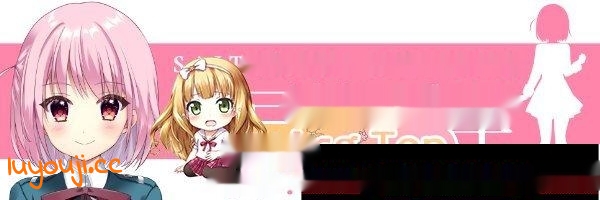 [ADV/中文]秋空回忆 -命运的地平线アキゾラのメモリーズ─運命の地平線官方中文步兵版1.6G