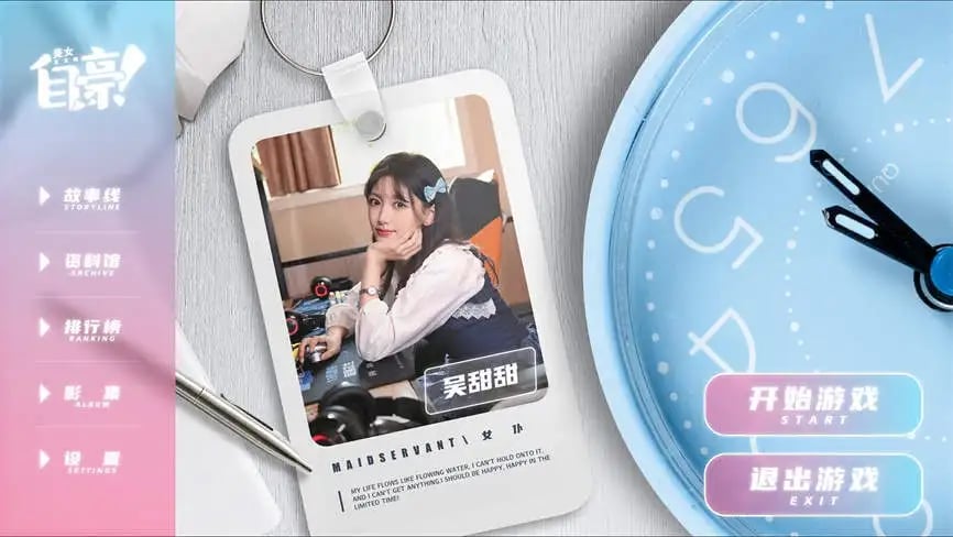 自豪:美女全攻略/Proud To Love（已更新至V240724+集成全DLCs+Build.13709248升级档）