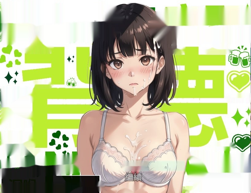 [日系露出RPG/汉化] 犯錯後需要肉償可是常識—道歉的時候要露出奶子 PC+安卓官方中文版 [1G]-中啊文绅士游戏下载,黄游,色情手机游戏,绅士漫画,里番