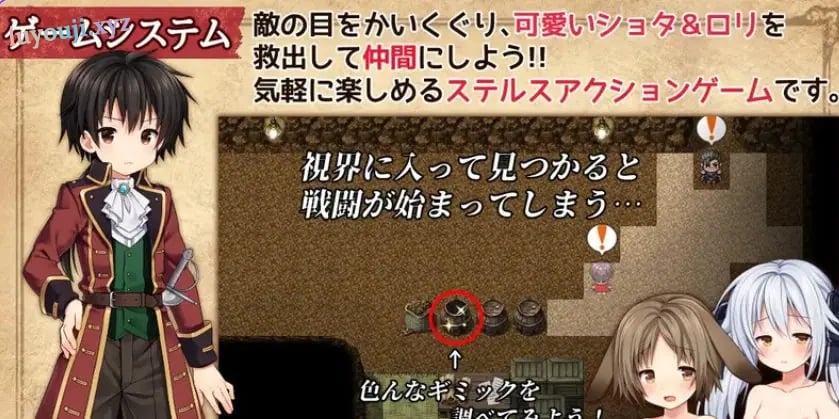 【PC/AI汉化/日式/ARPG游戏/1.70G】儿童乐园（ フルボイスパッチ） AI汉化版+DLC+全CG存档+日式ARPG游戏+1.70G-中文绅士游戏下载,黄游,色情手机游啊戏,绅士漫画,里番