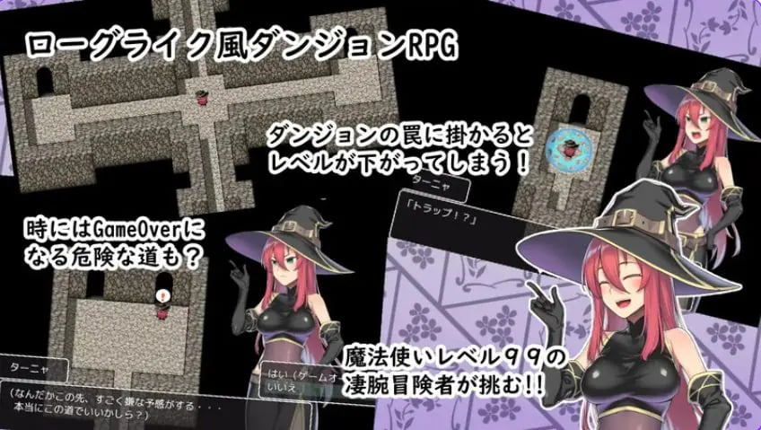 【PC/AI汉化/冒险/RPG游戏/500M】S级魔法使塔尼娅与等级吸取迷宫(S級魔法使いターニャとレベルドレイン迷宮)内嵌AI汉化版+冒险RPG游戏啊+500M