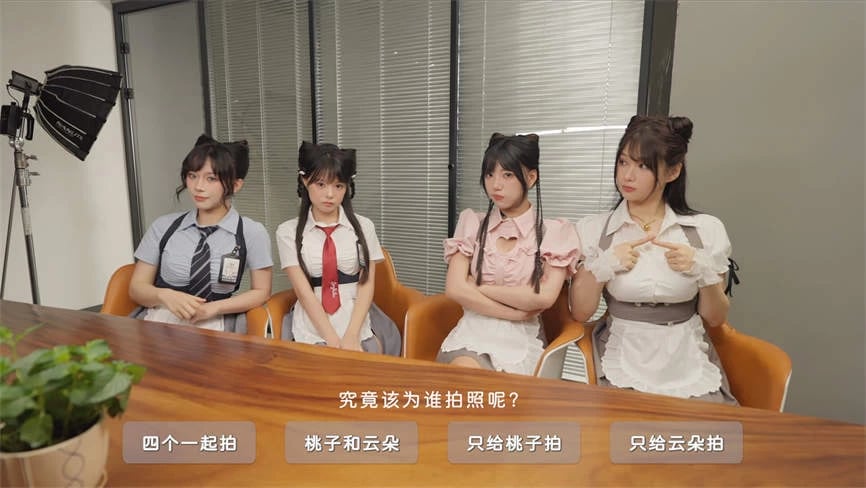 花奴令/真人猫娘模拟器/Huanu Poems