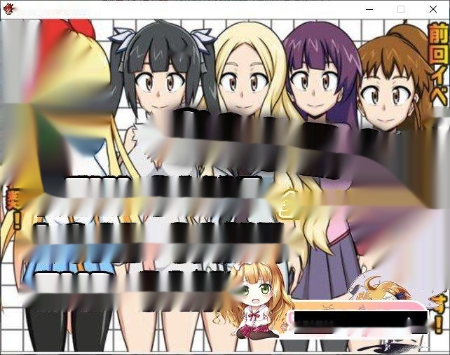 [RPG] [露出RPG/汉化/步兵]COS RO2 ！V2.04 全DLC整合 精翻步兵汉化版-中文绅士游戏下载,黄游,色情手机游戏,绅士漫啊画,里番