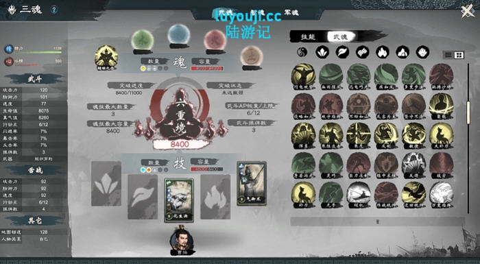 在三国战场上展翅翱翔，英雄立志传:三国志 v202502426 STEAM官方中文版 RPG游戏 4.1G